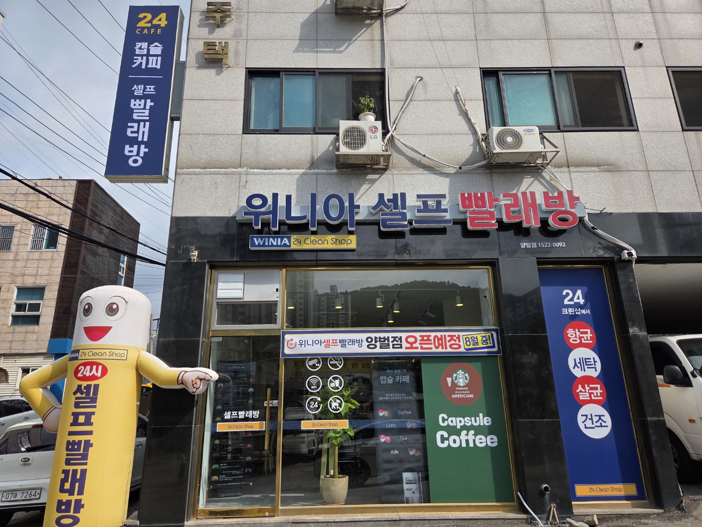 매장이미지